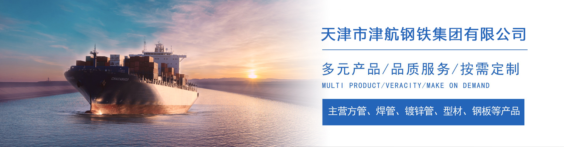 东宁关于我们